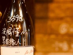 -Bistro Les Lilas丁香花小酒馆