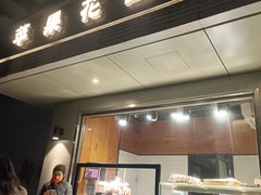 -苹果花园(枫林路店)