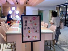 -御品轩(汉神购物广场店)