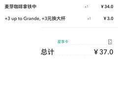 -星巴克臻选(济南万达店)