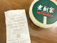-老厨家(中央大街西七道街店)
