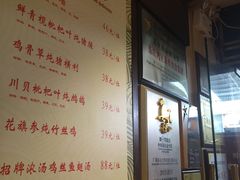 -太平馆西餐厅(北京路店)