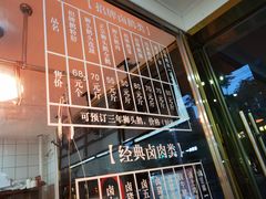-卤鹅鲜生(卤鹅鲜生万科金域悦府店)