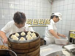 -祥和园面馆