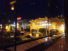 -北京贵宾楼饭店 红墙咖啡厅