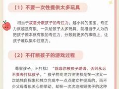 -全优加早教托育园(广百新一城店)