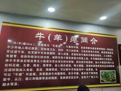 -榕江牛瘪牛肉火锅(东新路店)