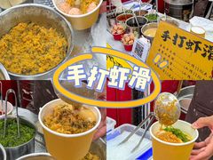 -大学城夜市