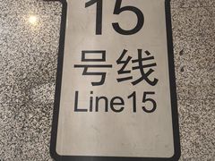 -百盛优客城市广场(天山店)