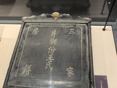 -中国闽台缘博物馆