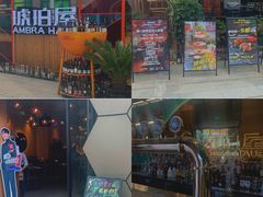 -Ambra Haus琥珀屋精酿餐厅(宝山店)