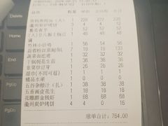 -老阿爸鲜鱼土菜(园区永旺店)