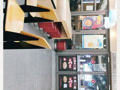 -达美乐比萨(东建路店)