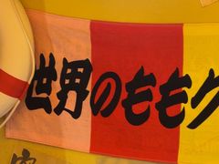 -白石的深夜食堂(济南万象城店)