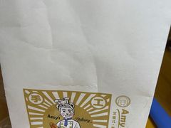 -艾蜜儿(金鼎店)
