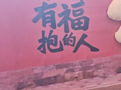 -杭州宋城