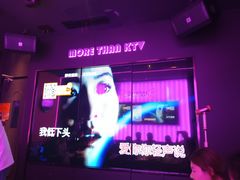 -星聚会KTV X Party(上海真如中海环宇城店)