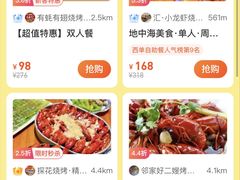 -肉问屋·元气一番烧肉(北京总店)