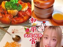 -和平官邸·花园餐厅(武定西路店)