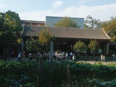 -恭王府博物馆