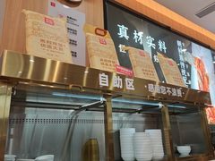 -米村拌饭(东方新天地店)
