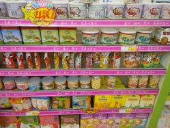 -心连心母婴连锁