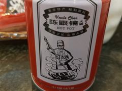 -陈眼镜火锅(总店)