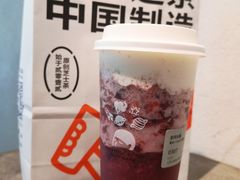 多肉车厘-喜茶(上海打浦桥日月光gelato lab+店)
