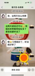 -贝安心月子中心(昌平店)
