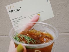 -O.P.S. CAFE