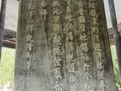 -兰亭风景区