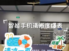 -Apple零售店(深圳益田假日广场店)