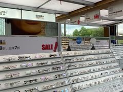 -青山良镜(中国丹阳国际眼镜城店)
