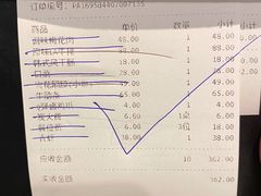 -万兴佳烤肉·长白山老味道(东岸里店)