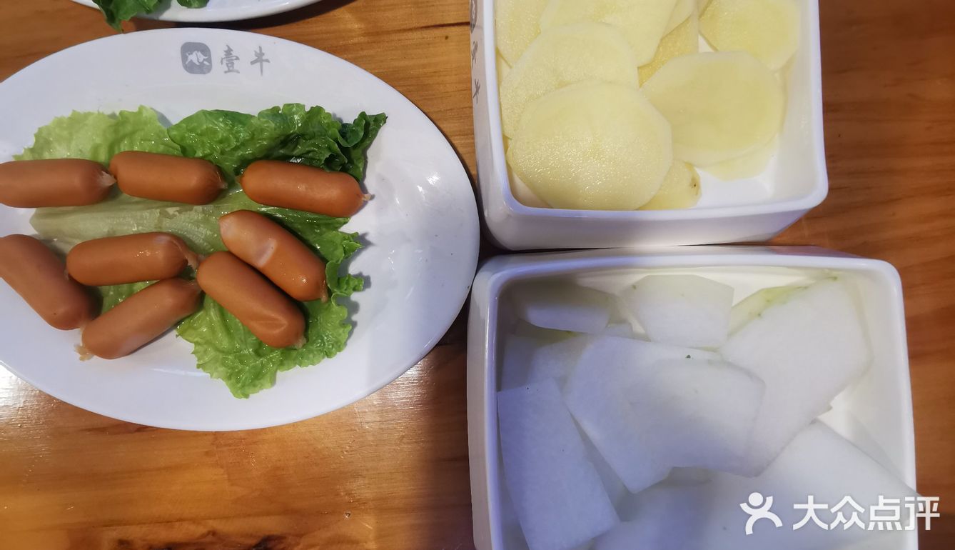 这次我要介绍的是位于上沙金地花园的“壹牛火锅”