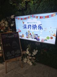-贝安心月子中心(昌平店)