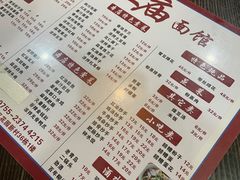 -牛王庙(龙华花园店)