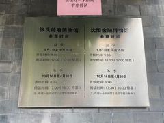-沈阳金融博物馆