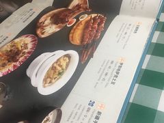 -新疆巴州金丝特餐厅(大钟寺店)