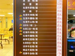 -江三王记牛杂馆(总店)
