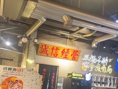 -有局·成都市井烧烤·精酿啤酒(双楠店)