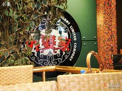 -外婆家(杭州马塍店·杭帮菜名店)