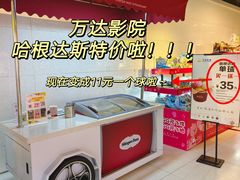 -开元商城(西旺店)