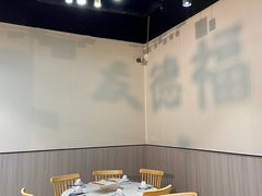 -友德福.老字号粤菜.广州地标融合美食(荔湾路店)