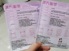 -宝岛眼镜(长沙侯家塘店)