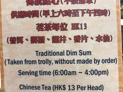 -香港蓮香樓(中環店)