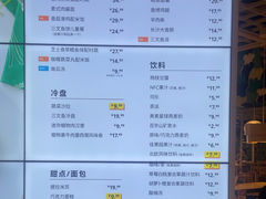 -宜家·瑞典风味餐厅(天津东丽商场店)