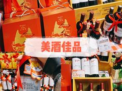 -blt精品超市(高德置地冬广场店)
