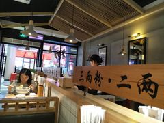 大堂-三两粉(深圳龙华上塘店)