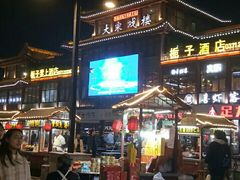 门面-鼓楼夜市